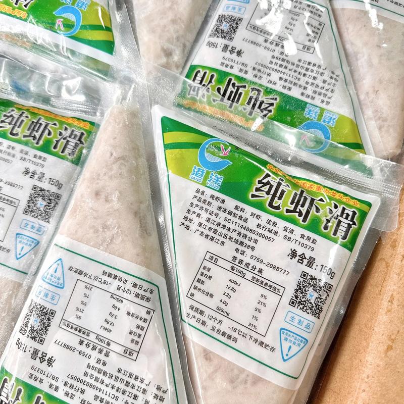 港洋水產純蝦滑 源頭工廠直供，品質凍品批發首選