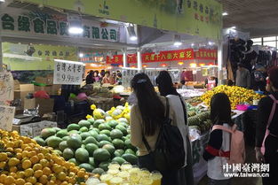 臺灣名優(yōu)農(nóng)產(chǎn)品交易會 水產(chǎn)品引領(lǐng)美食新風(fēng)尚